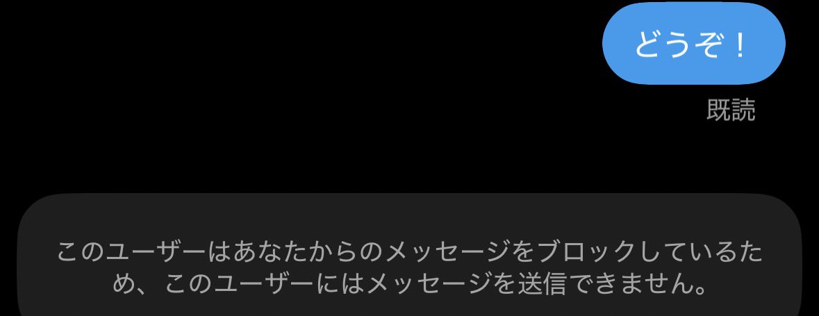 s_o0821's tweet photo. 詐欺られました😢　無加工胸の写真、一枚千円で先払いしてくれる人いませんか。顔なし、リクエストなし、写真のみです
#paypayください #写真販売 #paypay乞食 https://t.co/IBOZt9gBDZ