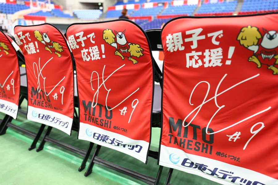 toyamagrouses's tweet photo. 【チケット情報】今シーズンも日東メディック株式会社様ご協力のもと"水戸健史親子シート"やります！ホーム30試合において親子1組が対象で、試合終了後は #水戸健史 選手との記念撮影も実施します📸沢山のご応募お待ちしております☺️✨

👉https://t.co/lsOwE7ULnd

#富山グラウジーズ https://t.co/WV9sz4X8lx