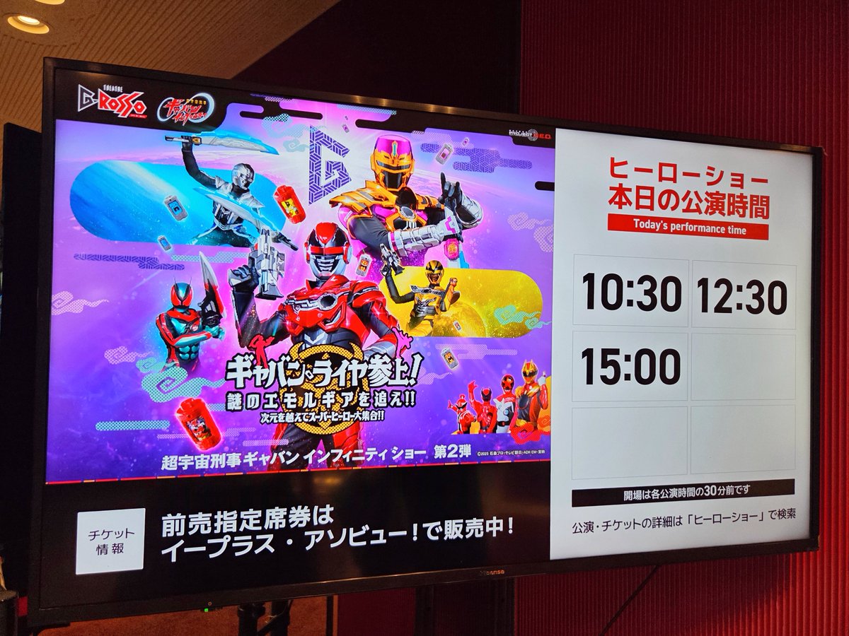 iori_k12's tweet photo. 先日連れていってもらった！！噂に聞いていたテニス、本当に最初の最初からで静かに爆笑してしまった😂Gロでのテニスが観られてよかった🎾
実はGロの通常公演が初めてだったんだけど、サブステ近くでめっちゃ迫力あったしかっこよかった！ウルフも観られて嬉しかった〜ハイタもしてもらえた🥹 https://t.co/ZCIsVi6pR4