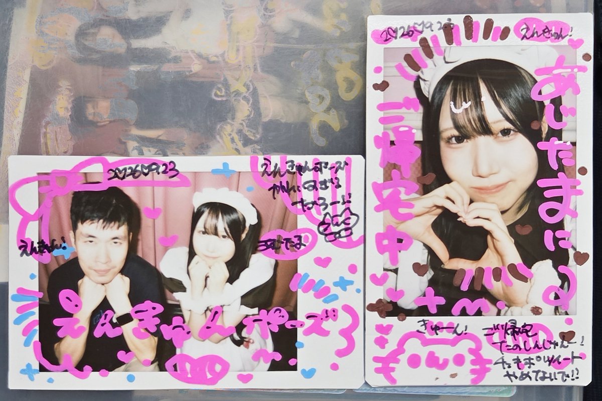 Enkun070731's tweet photo. #えんくんのご帰宅日記 9月23日(水)本店5階店にご帰宅
今日は、仲良しのあじたまちゃんに会ってきた記念撮影、コレチェキを
頼んだ記念撮影ポーズはドアップえんきゅんポーズをしたよん。
コレチェキはあじたまちゃんにご帰宅ちゅを作ってを貰った😊
#とっぴんぐはあじたま https://t.co/Qp10wZRQwG