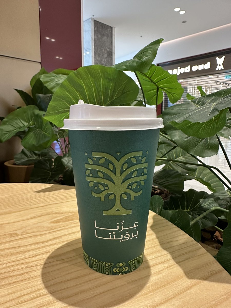 pluvia_8's tweet photo. قهوة اليوم بطعم الوطن 💚
اللهم احفظ وطننا وأدم عليه الأمن والأمان، وبارك في أرضه وأهله .. https://t.co/T2zlmXfxFm