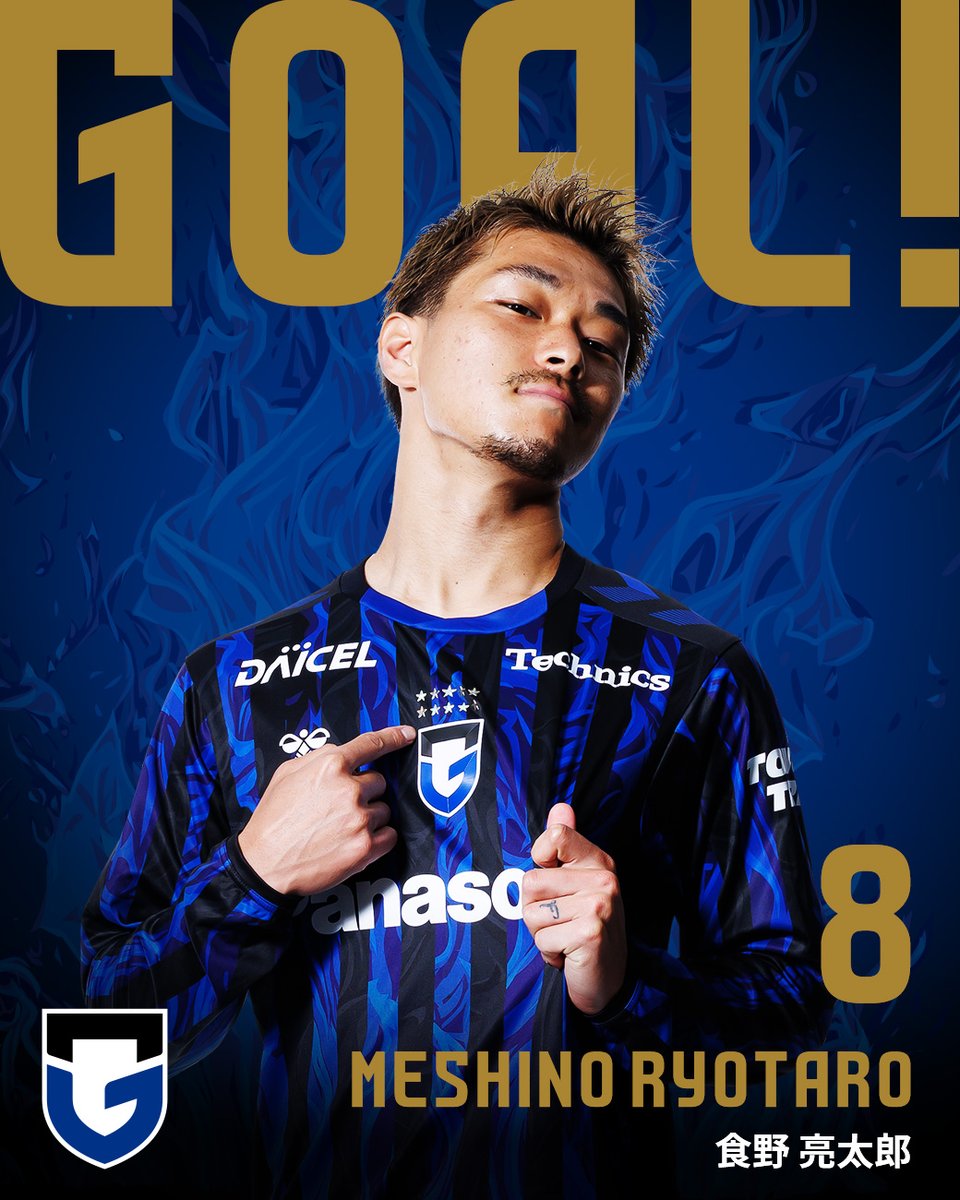 GAMBA_OFFICIAL's tweet photo. 89分　ガンバ大阪 ゴール　FW 8 食野亮太郎　

ガンバ大阪 5-0 徳島ヴォルティス

 #ガンバ大阪 #GAMBAOSAKA https://t.co/YLBzvXGUiF https://t.co/FkSwBiAsSn