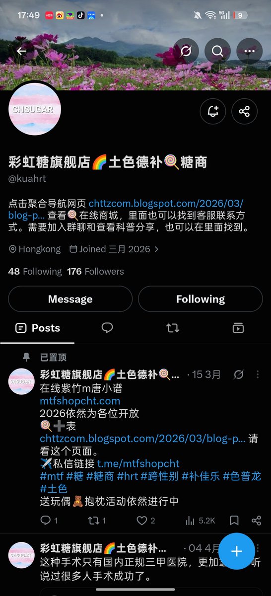 jostsoso's tweet photo. 这个彩虹糖不会被抓了吧.消失了
#雌激素 #日雌 #补佳乐 #色谱龙 #雌二醇 #人妖 #ts https://t.co/BstWI1C7Bm