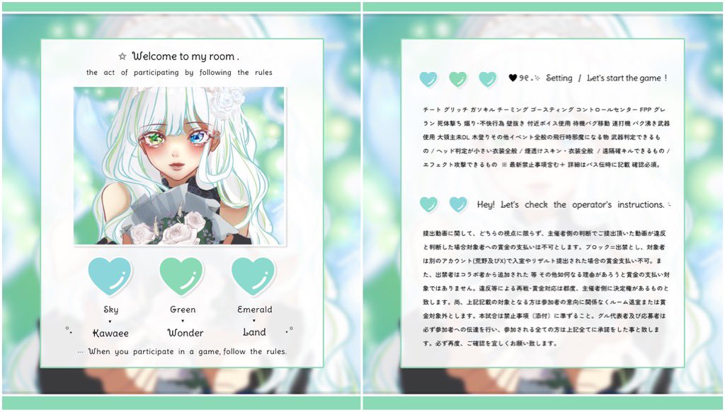 U__na9's tweet photo.  ︎︎
   ♡  #pmjp '𝗌 𝗋𝖾𝗅𝖺𝗒 ... 🪶

   ▨   9/23  22:30  #22時半 
   ▨   確 𝟣𝟢𝟢𝟢 - 般 𝟧𝟢𝟢 ×𝗉
    
    ∟  𝗉𝖺𝗌𝗌 𝗃𝗎𝗌𝗍 @_cknx 

   𝖥𝖱 全 @Him01__  〈 🫑 〉

    ‣  デュオ デュオゲリラ
 ︎︎ https://t.co/tEAcK5hhmc