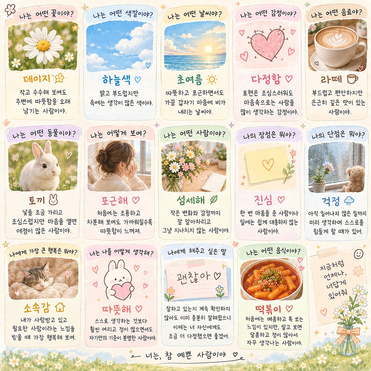 _minsun_0113's tweet photo. 챗지피티 계정 두개인데 이렇게 나오다니ㅋㅋㅋ https://t.co/z2mweYDkqu