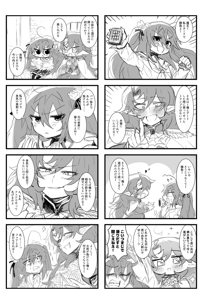 m0ukak1masenpt2's tweet photo. 最近超後ろ向きなネガティブ少女をよく描いてるけど、ちょっと前までは頭悪めの元気少女が多かったように思う https://t.co/O7mAXLNp7J
