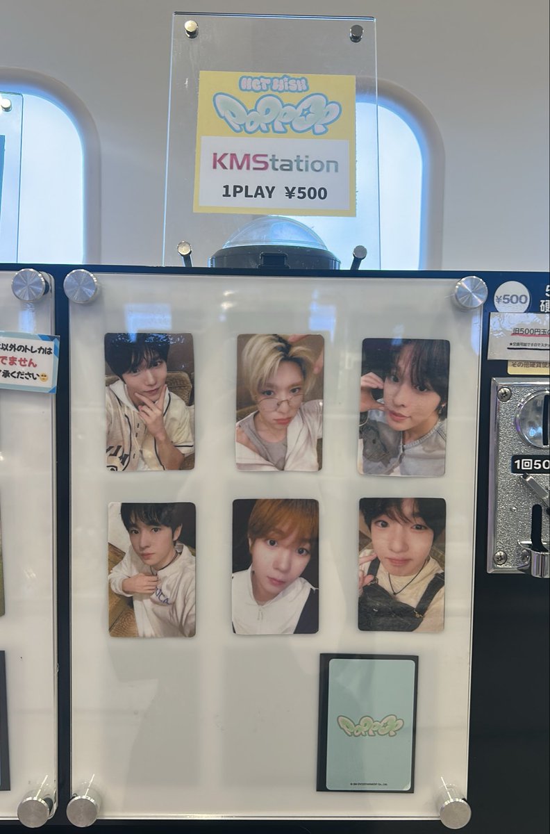 pocamore_jp's tweet photo. トレカ入荷情報 📢.*･ﾟ

[ #NCTWISH ]

💿 poppop
🩵 KMS tation
🚨 1回500円 

またも可愛いウィシが来ました✨

#シズニ のみなさんぜひお待ちしております！🤍🖤·̩͙꒰໓໕꒱·̩͙

#NCTWISH #엔시티의시  #poppop 
#NCTWISH_poppop

 #新大久保  #ラキドロ  #トレカ https://t.co/clIofilltS