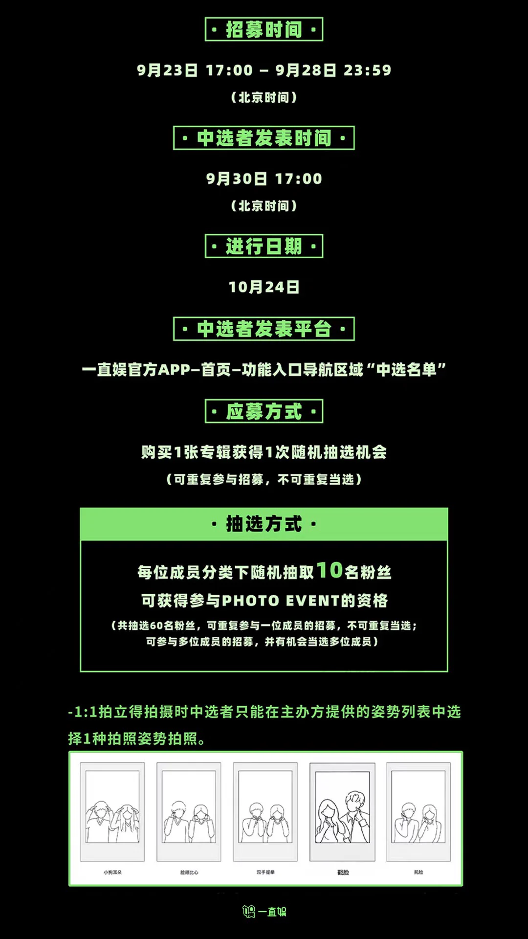 一直娱 on X: 
