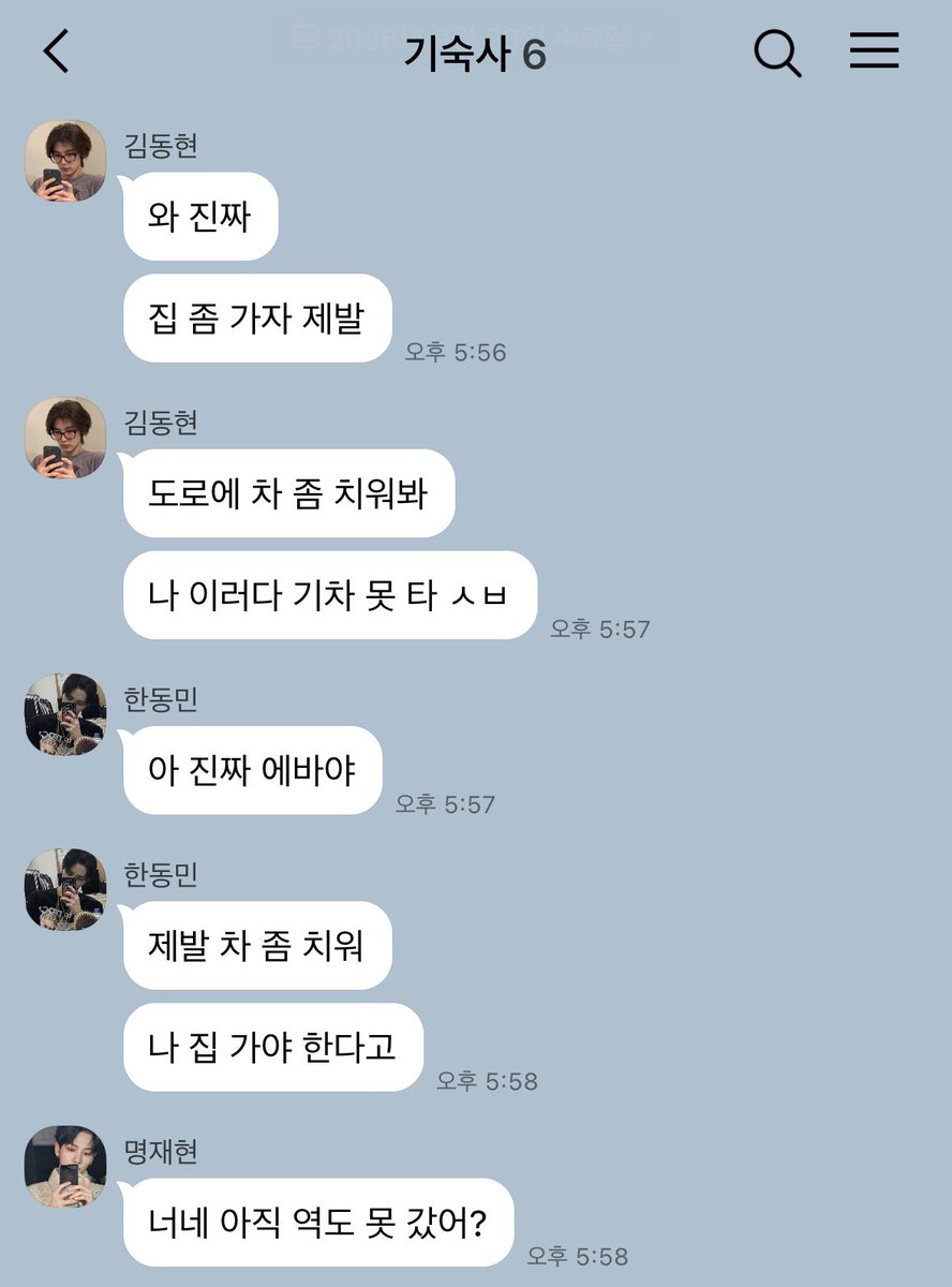 marie_2150's tweet photo. 기숙넥도 18 https://t.co/QARHxS6otb