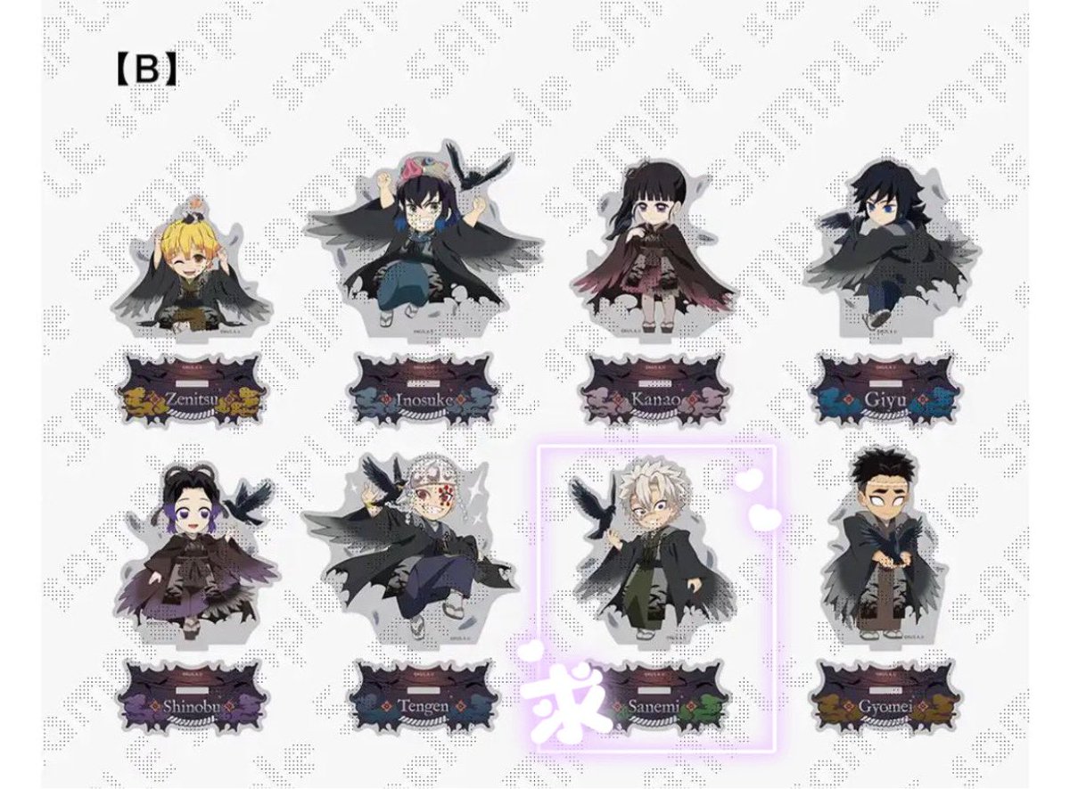 0_snnll's tweet photo. 【買取】 鬼滅の刃 ハロウィン 2026 ランダムアクリルスタンド

【譲】 希望額＋送料 （PayPay、メルペイ）
【求】 不死川実弥

難しいとは思いますが、検索よりお気軽にお声掛けください🙇🏻‍♀️ https://t.co/YtxOqFEyjy