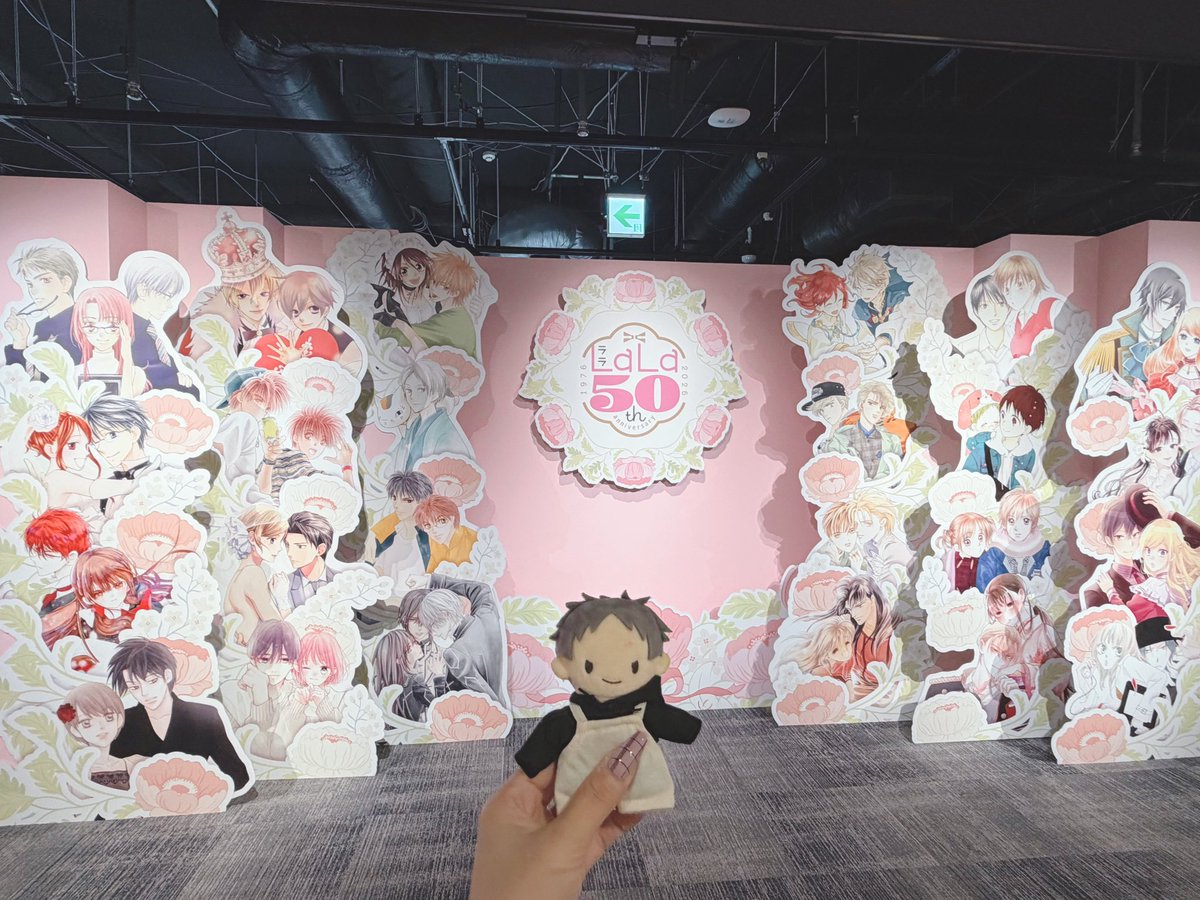 mikomarui's tweet photo. #LaLa50原画展 

«オビが人生最大の推し»
というのを中学生くらいから言い続けて早○○年____。社会人になってもだいすきでい続けられる推しが改めて人生だなって思いました^ ̳>𖥦< ̳^

50周年おめでとうございます🎉これからもすてきな作品をたのしみにしています♡ https://t.co/IokYujGqOu