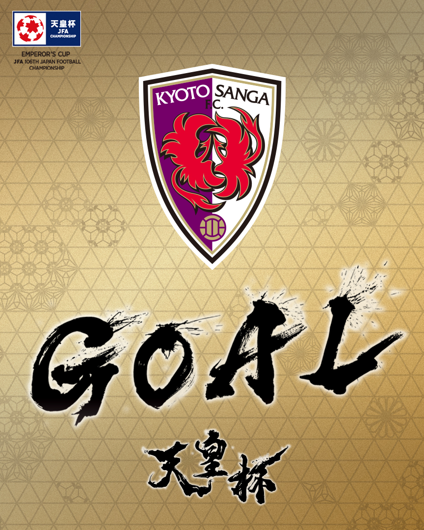 jfa_tennouhai's tweet photo. ⚽️ 𝑮𝑶𝑨𝑳 ⚽️
 
🏆第106回 #天皇杯
⚔️3回戦
京都サンガF.C.  1-0  藤枝MYFC
⌚️88分
👤エベルトン・マセイオ（京都） https://t.co/fqyEAC3EiP