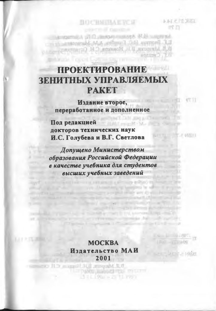 Rst7_CBSIE's tweet photo. @nico_ua_dev Трішечки інший треба підручник. https://t.co/7HHXyTj6bZ