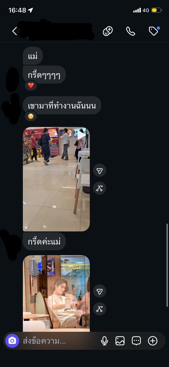 m1ntt_q's tweet photo. คือป้าต้องตกใจหริอเอ็นดูวใครก่อนดี😂 คือ เพื่อนที่เรียนด้วยกันตั้งแต่ม.ปลายส่งมาให้ แล้วนางตื่นเต้นมาก ที่เจอลูกอ้วมเจมกับจิ๋วโฟ้ตลูกฉัน😂😂😂 กับเจมที่ท่านั่ง นั่งได้หล่อมากก ปล.เขาอยู่กับบี๋🫪🫪🫪🤧🤧🫪🫪🫪 #Gemini_NT #Fourthnattawat https://t.co/nR4gEhG3KJ