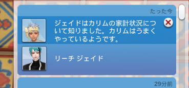 saoringo_oo's tweet photo. フロはふらふら色んなことやってくれるから見ててフロっぽくてうれしーってなるし、ジェイドは何聞き出してんだｗｗ https://t.co/xwd3dEE7rc