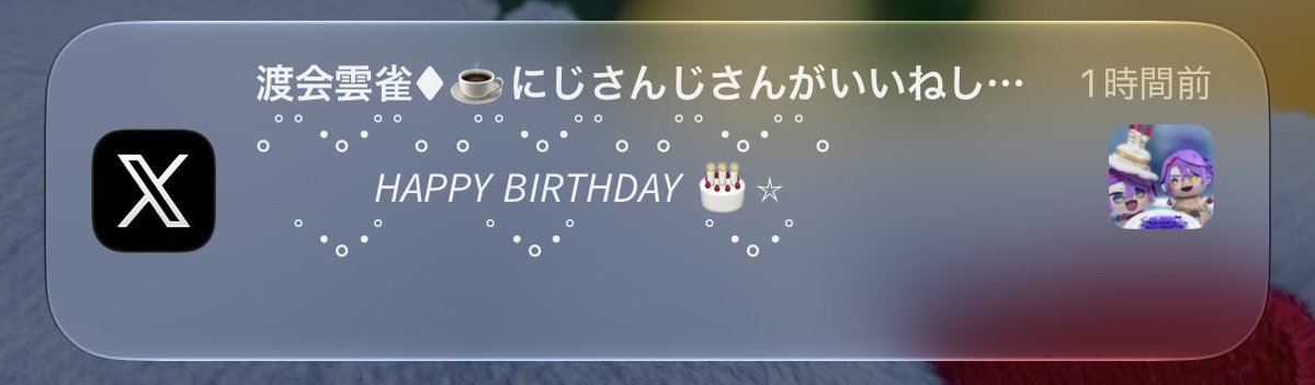 moppu_mfmf's tweet photo. 嬉しい通知きてた👏🏻
今年も見てくれてありがとう😭 https://t.co/bm4tVfUOEL