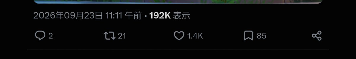 nobimaru428's tweet photo. この大したリポストされてないのに、ファボだけ伸びる現象はどういう理屈なんだろう。
いつぞやのXのアプデからよく発生する。 https://t.co/XUu9iYgXCZ