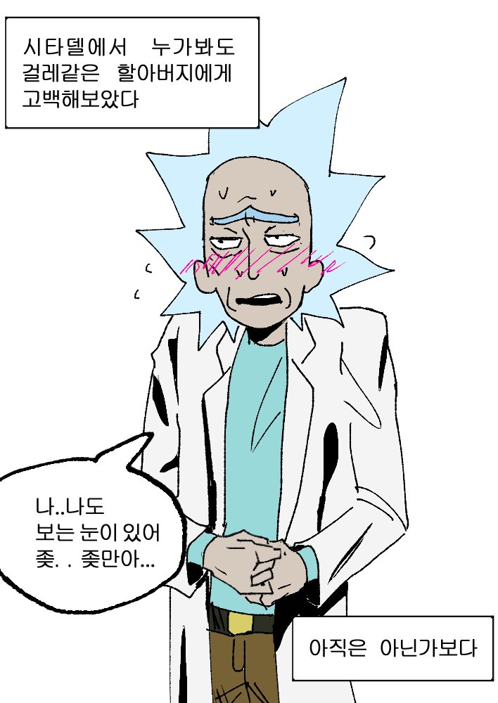 gu1um0ng_z4n's tweet photo. 시타델엔 이런 릭도 있겠지 https://t.co/RgU3m53805