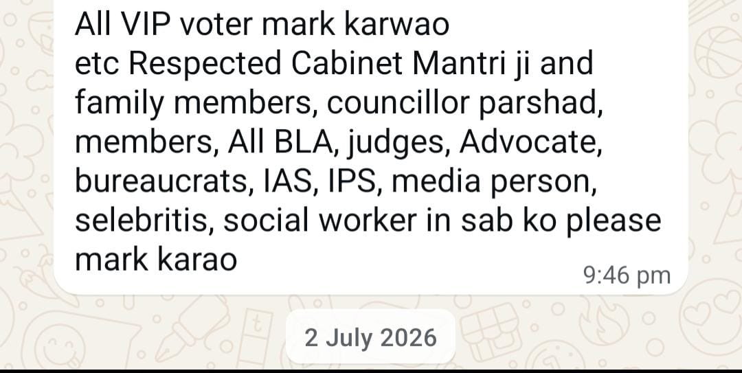 MahuaMoitra's tweet photo. Message from ECI official to his juniors in the district. Every vote has one value, @ECISVEEP - no VIP category according to our Constitution. https://t.co/mgG2e7qjaa