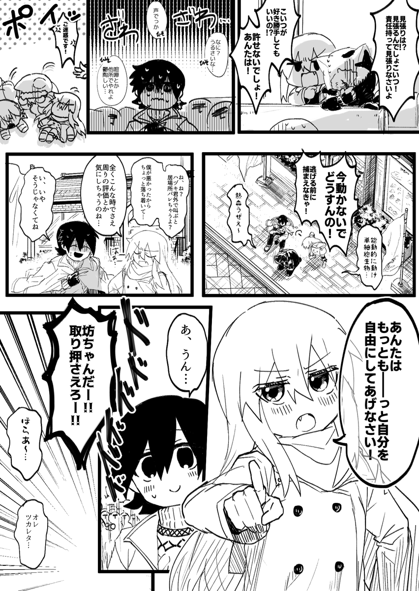 m0ukak1masenpt2's tweet photo. 最近超後ろ向きなネガティブ少女をよく描いてるけど、ちょっと前までは頭悪めの元気少女が多かったように思う https://t.co/O7mAXLNp7J