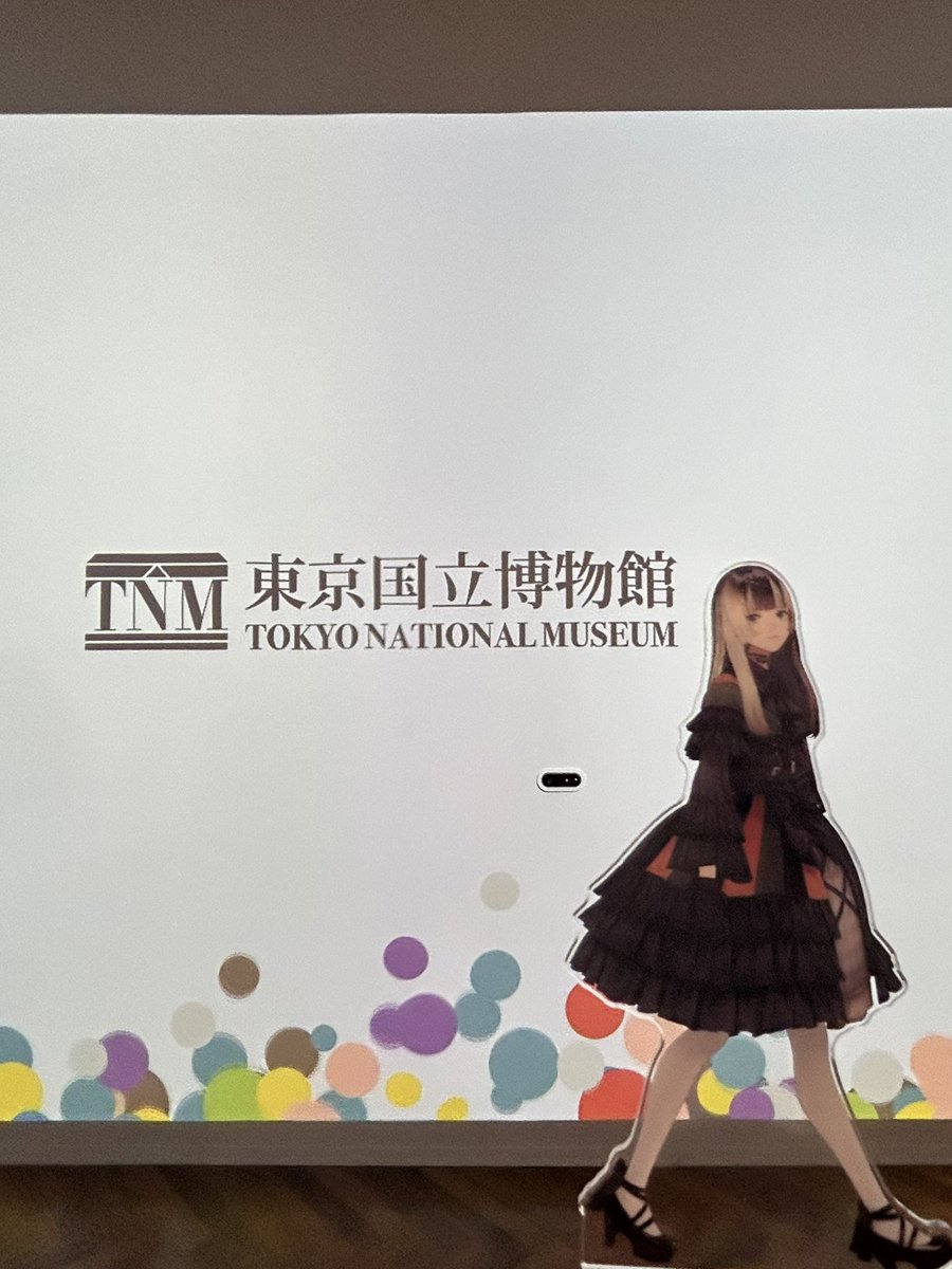 nankashittori_'s tweet photo. 「内緒やで。でん同士（リスナー）やねん。
　ぶっちゃけ晩酌雑談が大好きなんや。
　東京国立博物館とのコラボ楽しみやね。」
#でん同士 https://t.co/GrVzmSGBYz