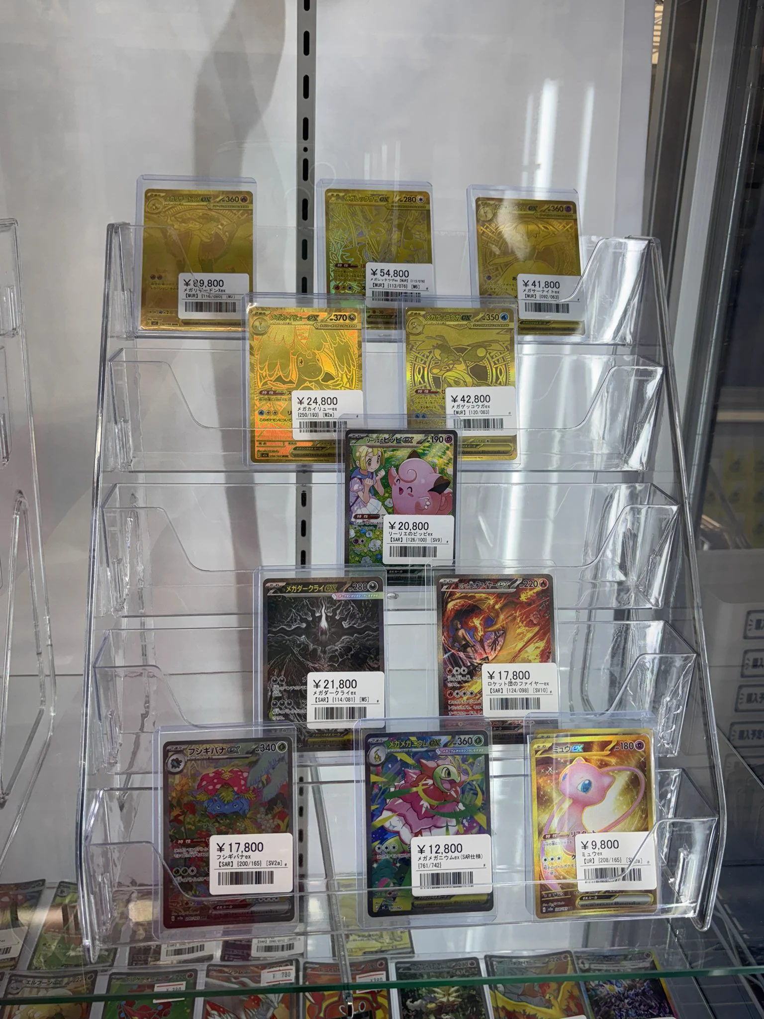 シンソク池袋店@ポケカ ワンピ カードショップ PSA 鑑定品 TAX FREE