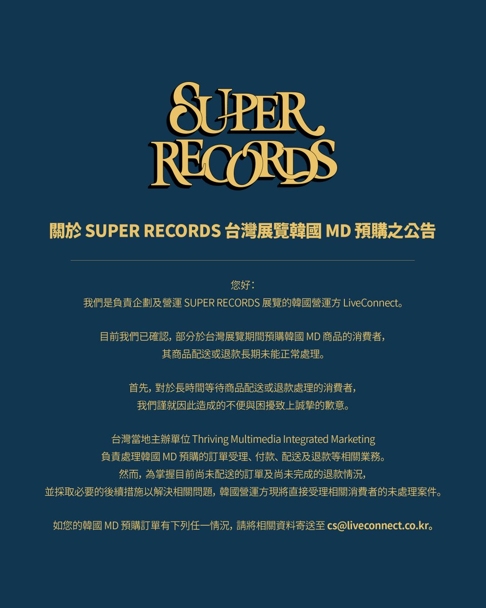 SJ_20th_SR tweet picture