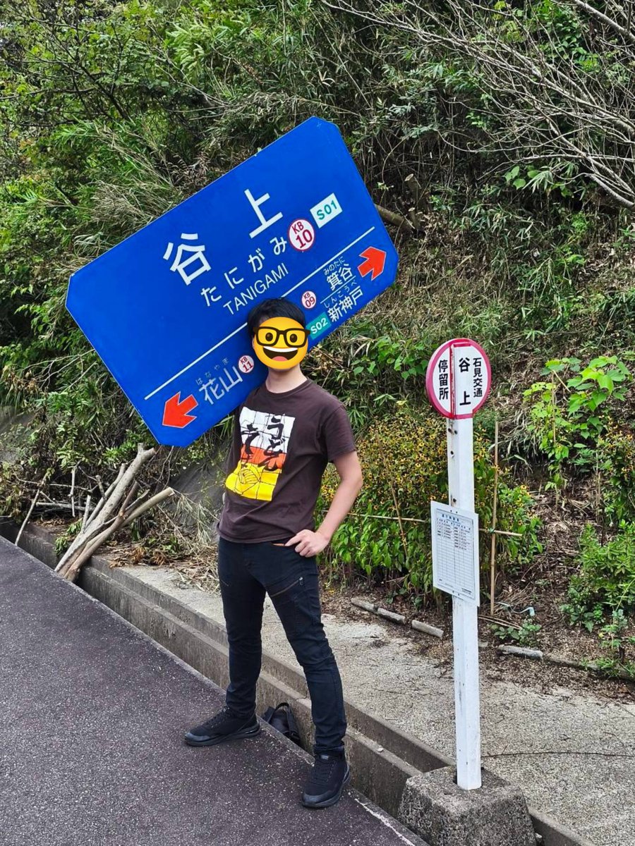 TAnotherTA's tweet photo. ちなみに井原市の方の谷上で写真撮っていたら1度パトカーが通り過ぎた後に戻って来た警察官に声を掛けられました♡ https://t.co/q7QeETsXjz