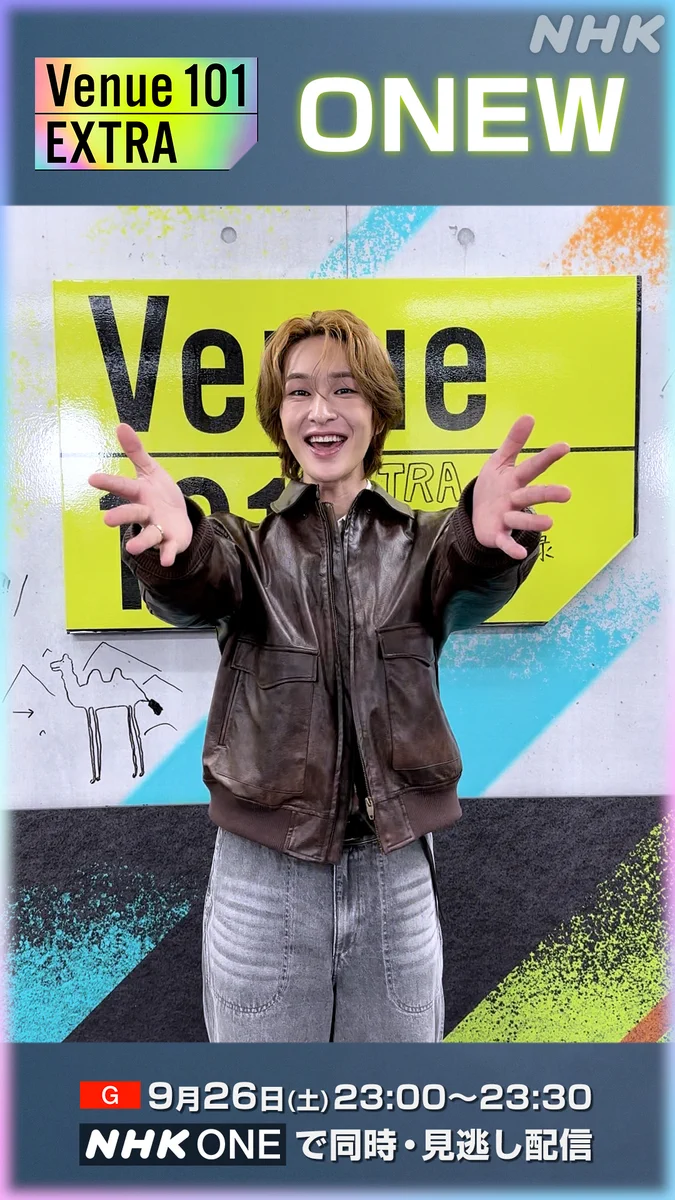 ONEW日本公式 (@ONEW_JAPAN) / X