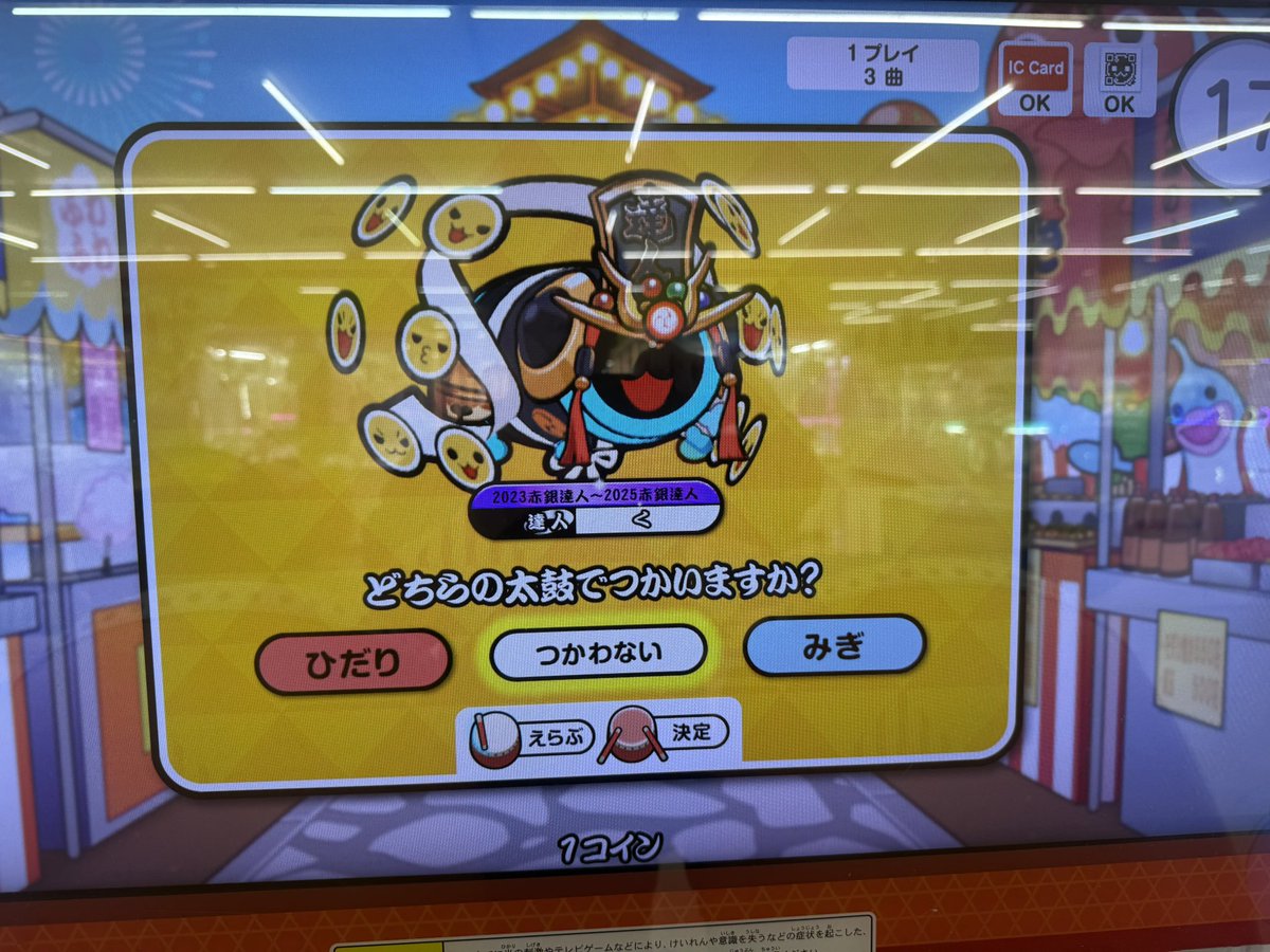 kuri999333's tweet photo. しゃあああああああああああああああ！
達人奪還！！
4作目です！！
まじで嬉しい！！！
金達はぼちぼちやります
おかえり達人。 https://t.co/MoVgUIwsfD