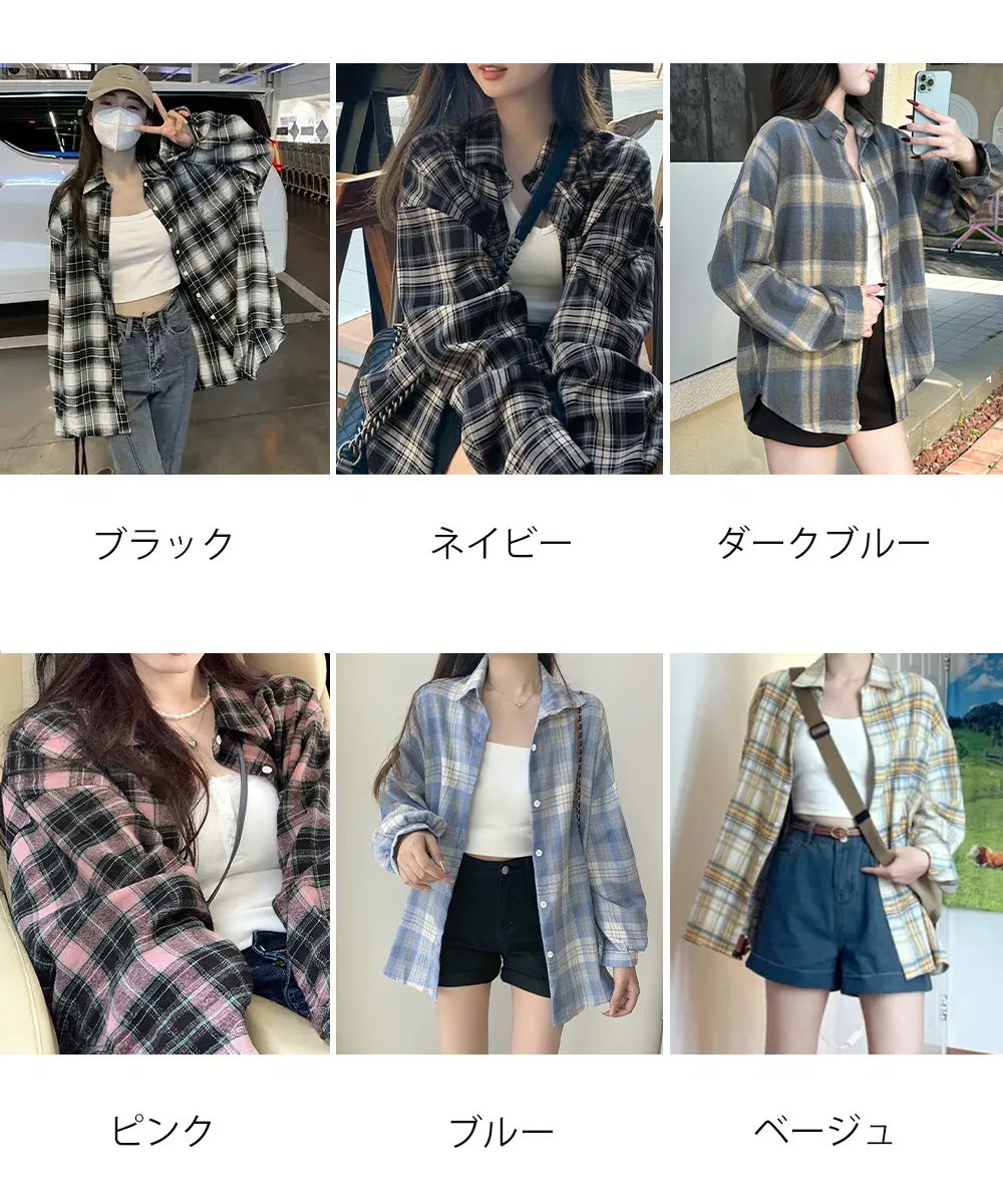 mimishop_jp's tweet photo. レディースチェックシャツブラウスレトロ風
税込 ¥2,475
https://t.co/wBtRuZyux1
#mimishop #韓国ファッション #レディースファッション https://t.co/GrXHFfXTMr