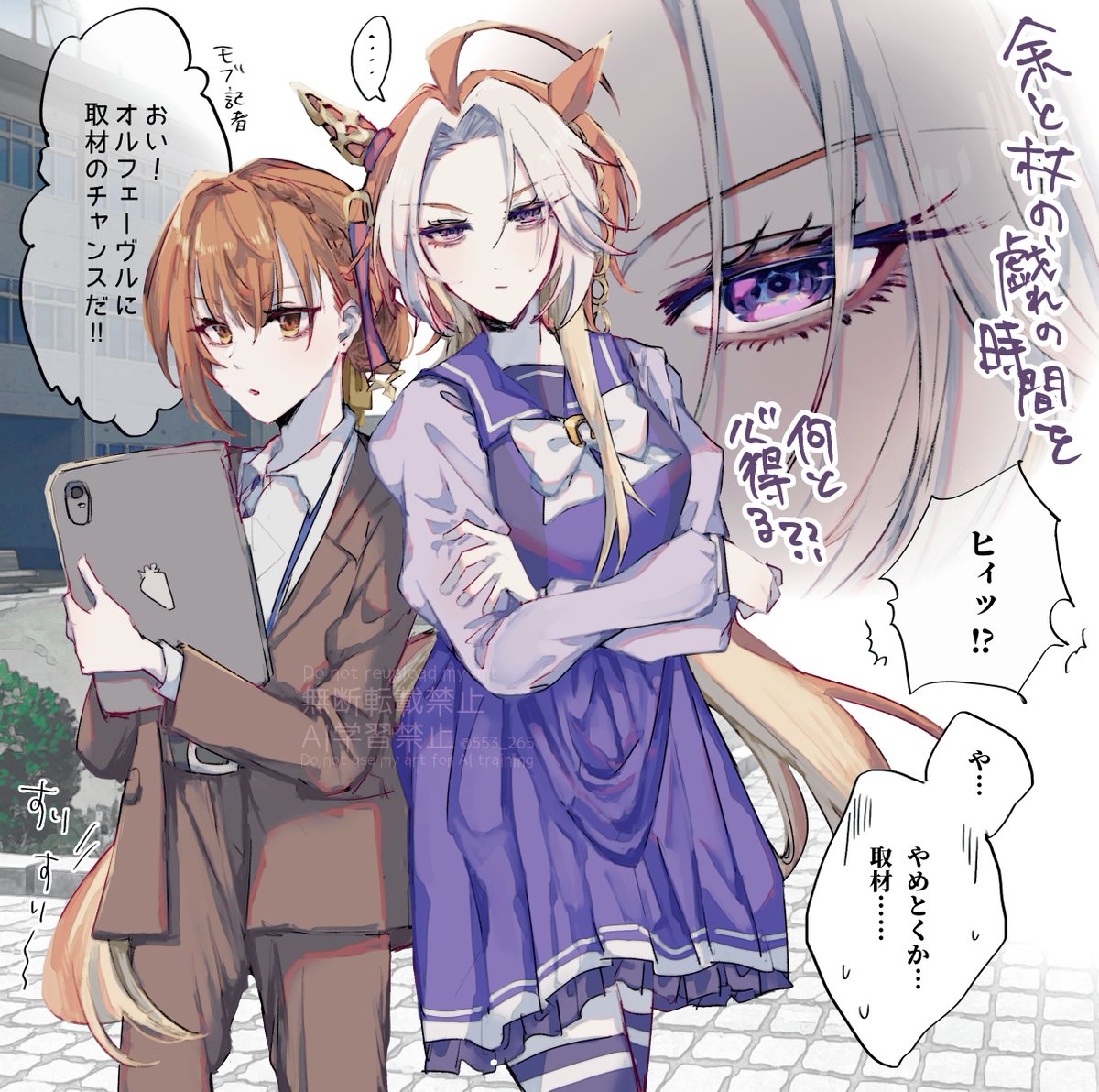 553_265's tweet photo. 王のヒミツ▶杖が横にいるとあまり近づけないらしい

ｵﾙﾄﾚ♀ https://t.co/oz7fm7O3W3