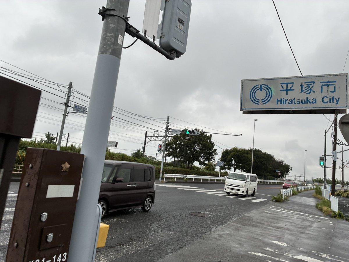 jijii__'s tweet photo. 前回の続き。今日は横浜駅からスタートして、藤沢市と茅ヶ崎市を通過して平塚市で一泊。今回も雨だけど暑いよりマシか。 https://t.co/Oh2WXCXW8d