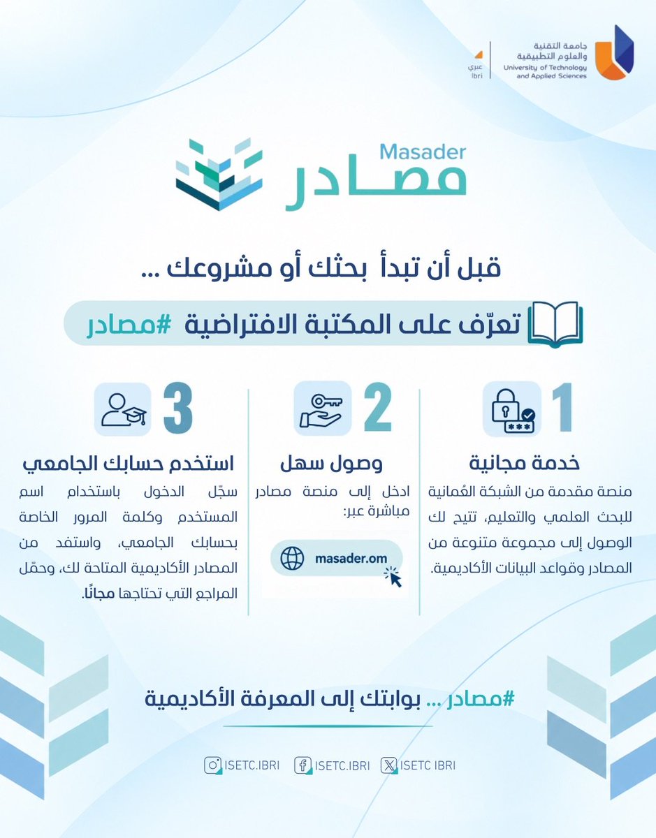 LRC_CAS's tweet photo. 📚 قبل أن تبدأ بحثك… تعرّف على #مصادر!
المكتبة الافتراضية التي تتيح لك الوصول إلى مجموعة واسعة من المصادر وقواعد البيانات الأكاديمية.
🔑 ادخل موقع المكتبة الالكتروني https://t.co/BRbSdO2n56 باستخدام حسابك الجامعي واستفد من المصادر المتاحة مجانًا.
#مصادر#المكتبة_الافتراضية#يوتاس https://t.co/dVQL2LCuGi