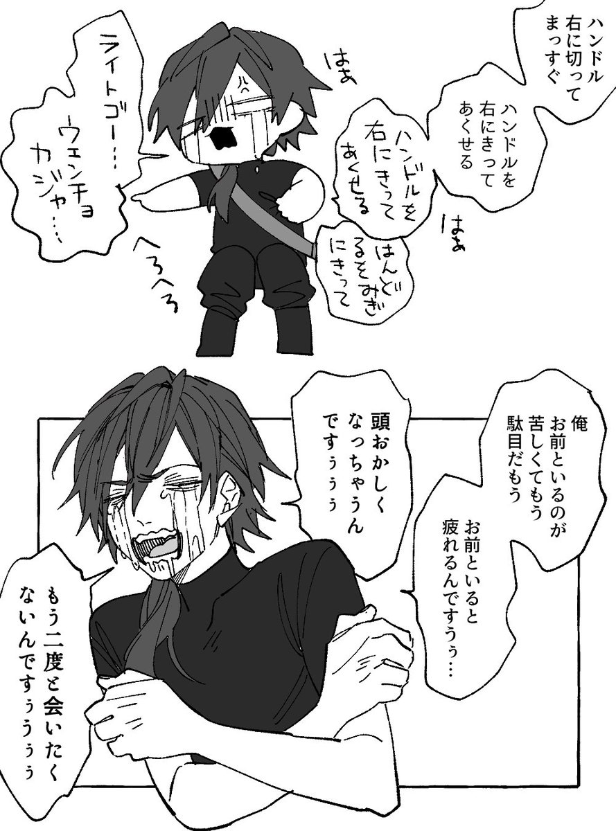 mmr_iua's tweet photo. 運転教えるロさん https://t.co/eLYnZpJTFZ