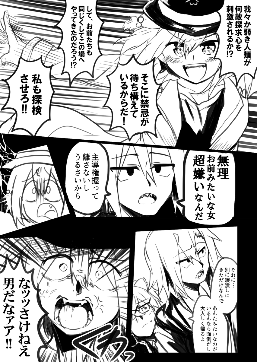 m0ukak1masenpt2's tweet photo. 最近超後ろ向きなネガティブ少女をよく描いてるけど、ちょっと前までは頭悪めの元気少女が多かったように思う https://t.co/O7mAXLNp7J