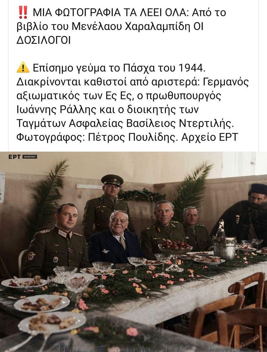 MigeMixalis's tweet photo. @NIKSOTIROPOYLOS Τούς προγόνους σου τούς θυμάσαι μαλακα?? https://t.co/4lJjBTC4eM