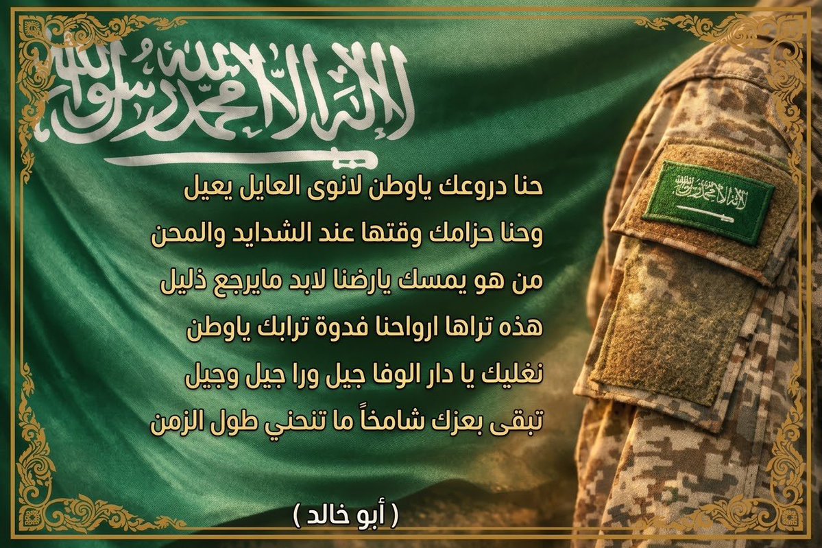 Abo_khalid_501's tweet photo. https://t.co/OTitFyvmSZ