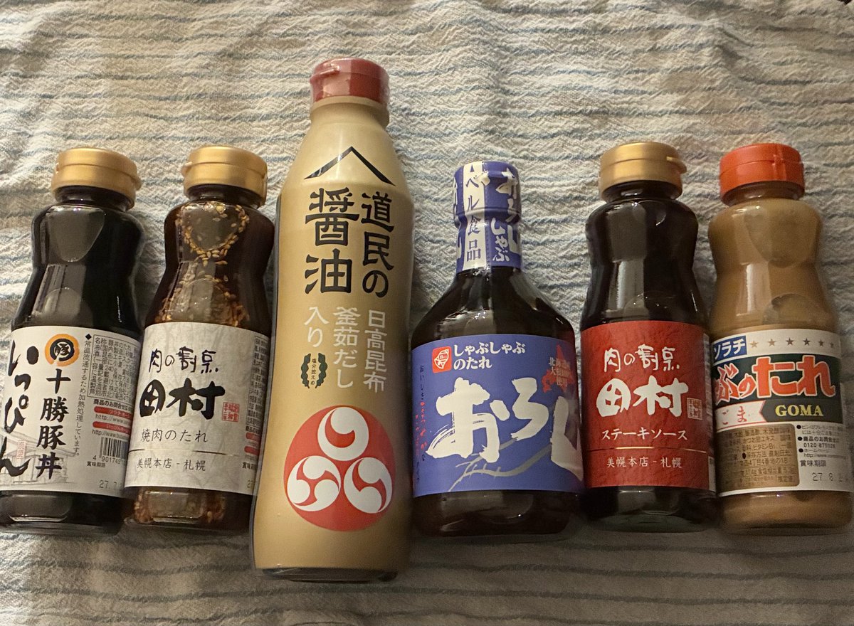 sa19135649's tweet photo. せっかくの連休が法事で終わってしまったんだけど、魅力的なご当地調味料をたくさん買えて楽しかった☺️ https://t.co/qIT9A8Rhce