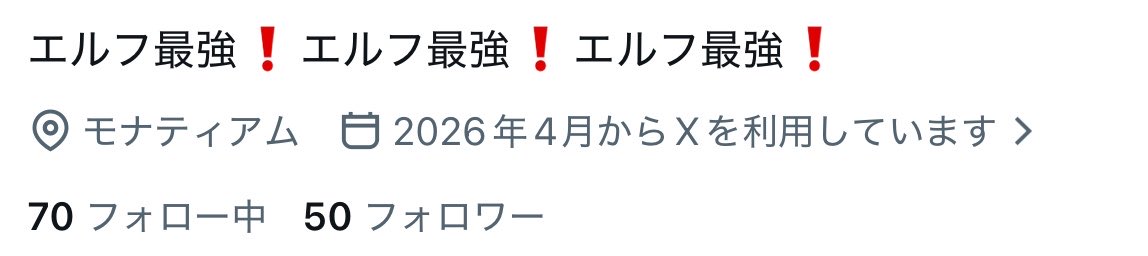 Wanana_Tr's tweet photo. 50フォロワー！
あっしのような何も発信しないアカウントにありがとうございやす...

おお https://t.co/MP4NIU5zHA
