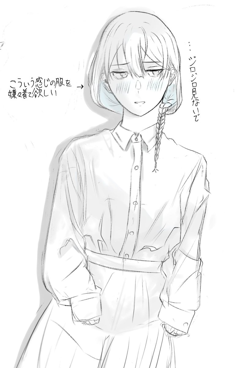 doutoku_5's tweet photo. 20分落書リハビリエス
恥ずかしがりながら嫌な顔してるエスさんだいすき
(服はPinterestで拾ってきました) https://t.co/oobufVaS6o