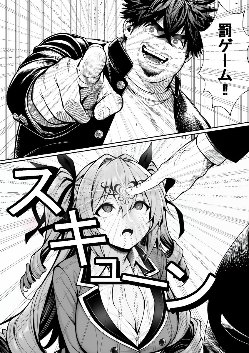 OrangecrateC's tweet photo. 続きはこちら！
https://t.co/GocOpFK4IR https://t.co/P1nIk0NVMa