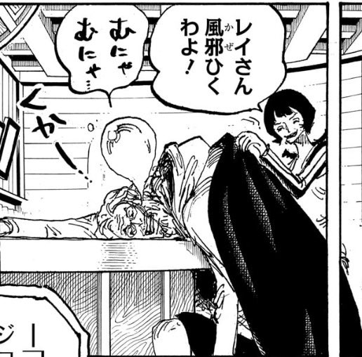 RunnerSinnosuke's tweet photo. #ONEPIECE 
ちゃんと結婚せず
内縁関係で
すませてる
海賊王の両翼

お前ら
さっさと責任取れよww https://t.co/eO2ADGfDLy