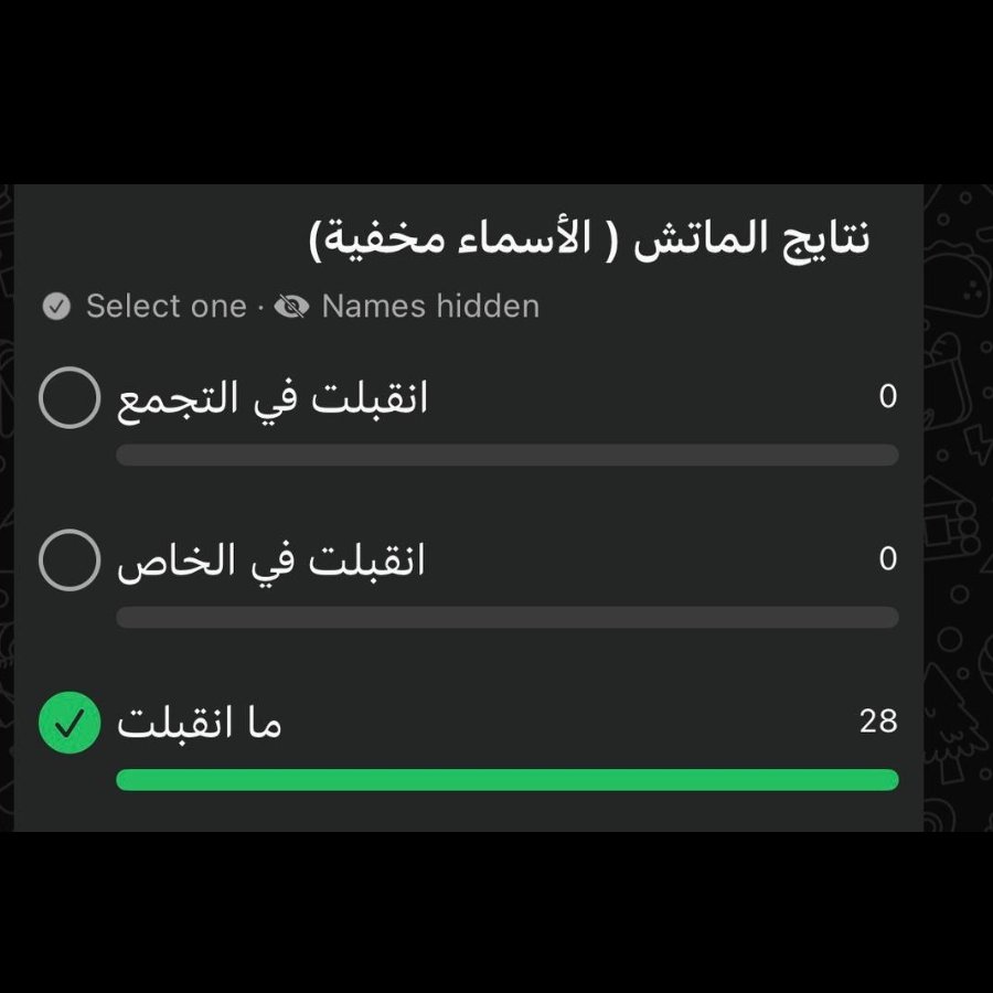 ABAB_CSCS's tweet photo. حسبي الله ونعم الوكيل 
كيف تقولون المقاعد اكتملت وهذه تصويتات المرشحين انهم مرفوضين هل انتم في عالم ثاني؟؟ ما ردكم على الصور ؟! 
@FahadAlJalajel 
@SchsOrg 
@SchsCare 
@SCFHS_SG 

 #matching2026 https://t.co/2kbG0oD2cM