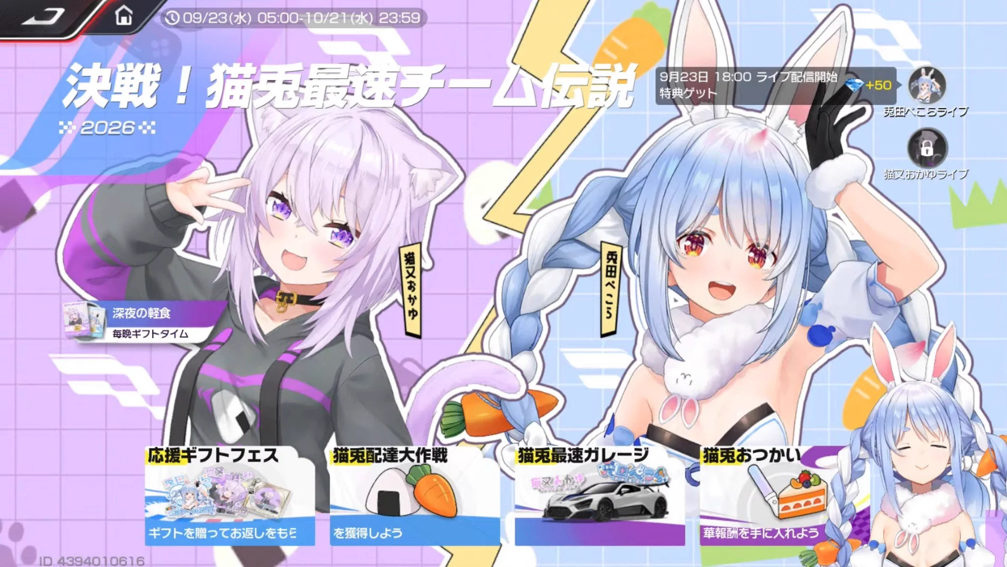 わらびもち🦋👯野うさぎ2年生✨ on X: 