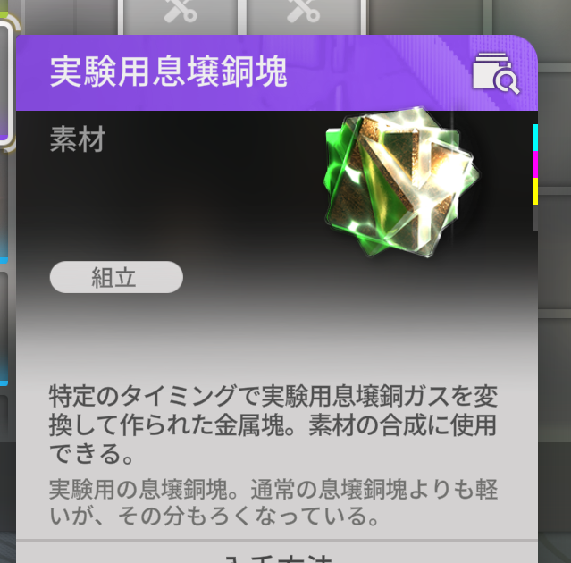 junsx43us1's tweet photo. 途中までめっちゃ真面目に息壌の可能性追求してたのに龍泡泡が関わった途端IQ３になって「強い！可愛い！」になる愛すべきバカ共 https://t.co/wzbYYgll9y