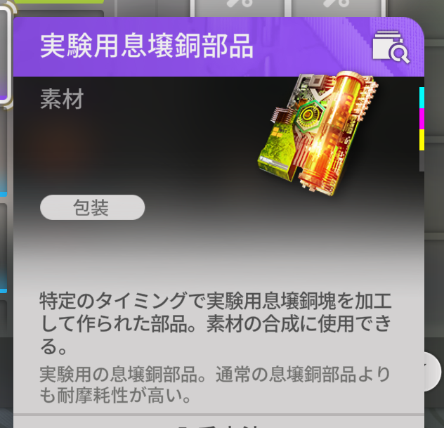 junsx43us1's tweet photo. 途中までめっちゃ真面目に息壌の可能性追求してたのに龍泡泡が関わった途端IQ３になって「強い！可愛い！」になる愛すべきバカ共 https://t.co/wzbYYgll9y