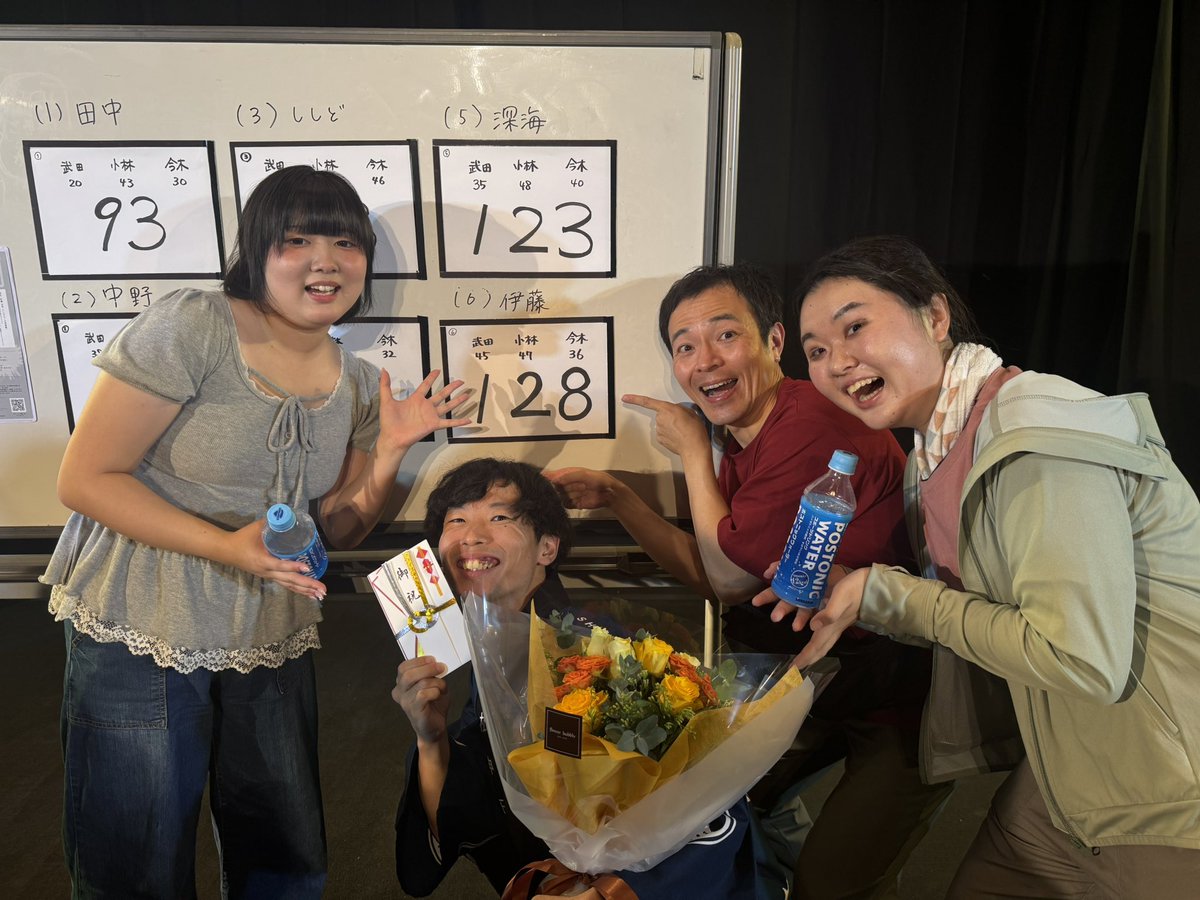 itokei_official's tweet photo. #劇闘2026 #劇闘
最優秀賞をいただき、初代王者になりました！ありがとうございました！
詳しいことはまたお伝えさせてください！
この公演に携わっていただいた方、観に来てくださった方、すべての方に感謝致します。

高校、大学、そして社会人になっても
演劇続けてきてよかった！！！！ https://t.co/5MQQ8wq2Oe