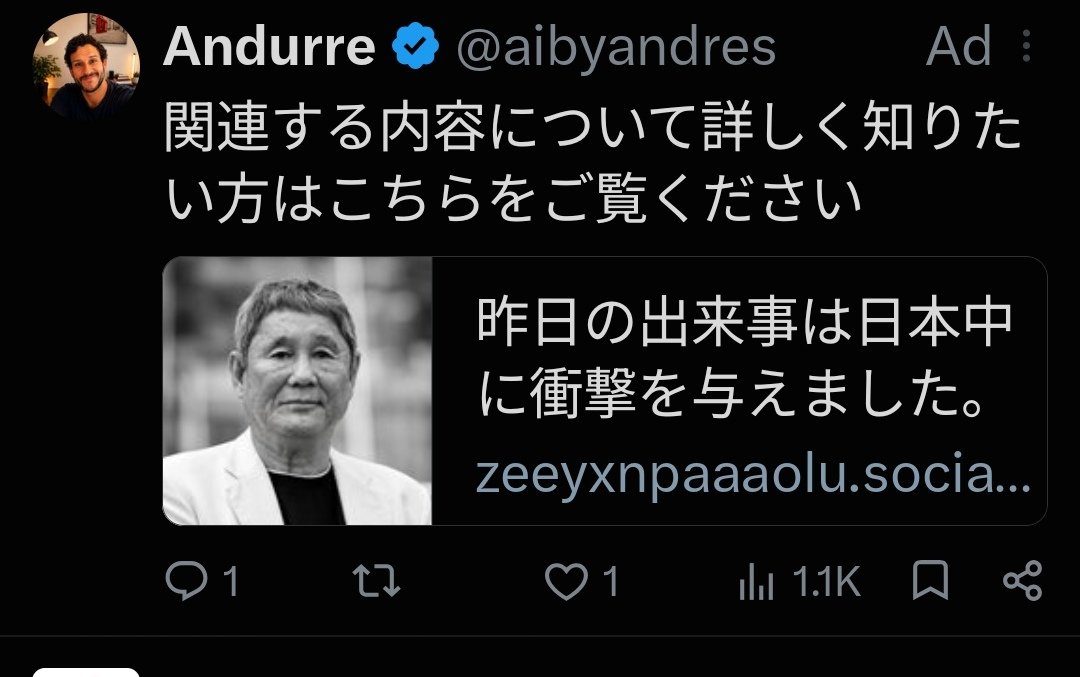 k3npy's tweet photo. こういう内容の広告が急に出てき始めたな

プロフィール見てみたら、たまたまアカウントが凍結してたけどさイタチごっこやろな https://t.co/denPnyZrw9