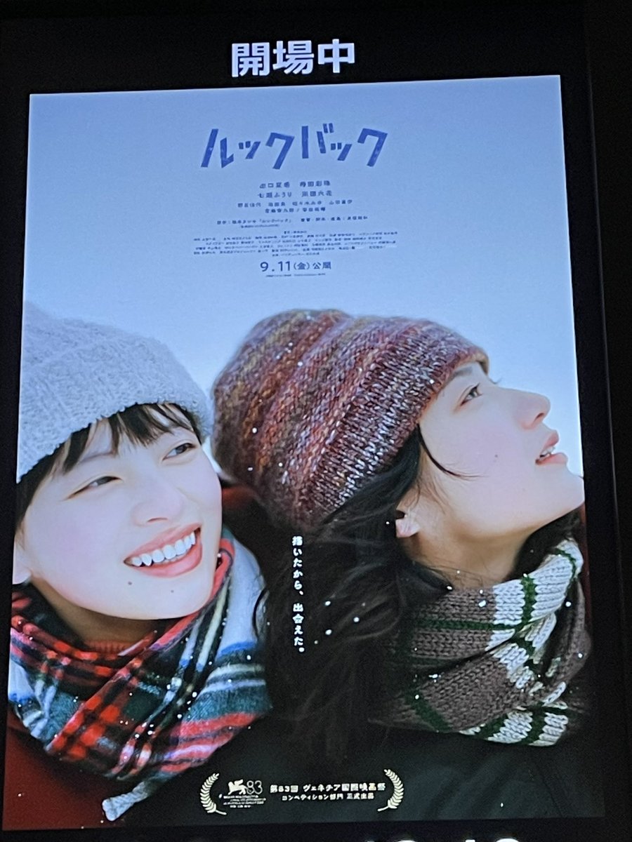 anco710's tweet photo. アニメの方を観ていてとても好きだったけれど、実写との違いも感じながら観られてよかったです
海や空や緑の色がきれいで音楽もよかった
そして子ども時代を演じたお2人すばらしかったです https://t.co/4LEZlA9cem